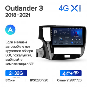 Штатная магнитола Teyes серии X1 для Mitsubishi Outlander 3 III GF0W GG0W 2018-2021 (Android 10)