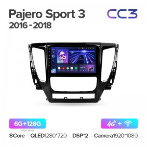 Штатная магнитола для Mitsubishi Pajero Sport (2017+) Teyes CC3 (6/128) (Android 10) (8 ЯДЕР, DSP, 4G)