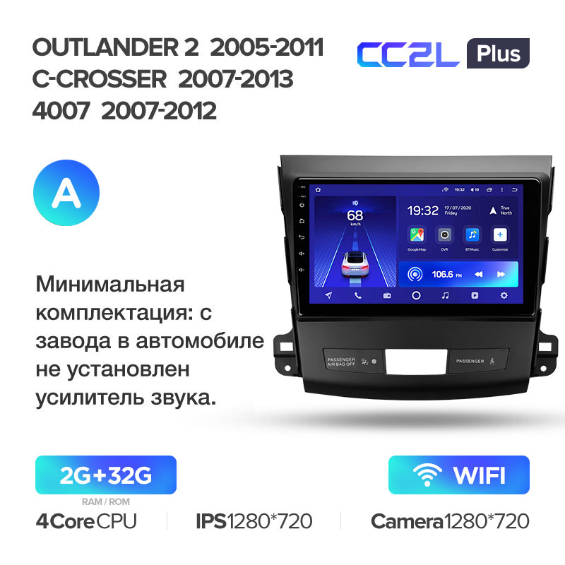 Штатная магнитола для Mitsubishi Outlander XL (2006-2012) Teyes CC2L+ PLUS (2/32) (Android 8)