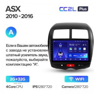 Штатная магнитола для Mitsubishi ASX (2010-2016) Teyes CC2L+ PLUS (2/32) (Android 8)