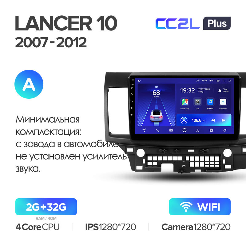 Штатная магнитола для Mitsubishi Lancer X (2007-2013) Teyes CC2L+ PLUS (2/32) (Android 8)