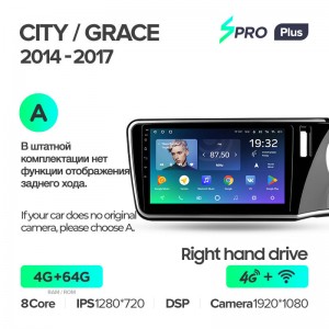 Штатная магнитола для City Grace 1 2014-2017 Teyes SPRO+(4/64) (Android 10)  (8 ЯДЕР, DSP, 4G)