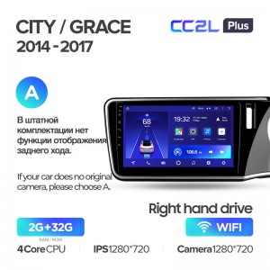 Штатная магнитола для City Grace 1 2014-2017 Teyes СС2+(3/32) (Android 10)  (8 ЯДЕР, DSP, 4G)