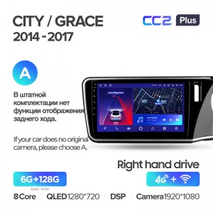 Штатная магнитола для City Grace 1 2014-2017 Teyes СС2+(6/128) (Android 10)  (8 ЯДЕР, DSP, 4G)
