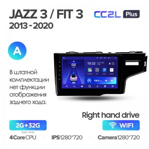 Штатная магнитола для Honda Jazz 3 Fit 3 GP GK 2013 - 2020 Teyes CC2L+(2/32) (Android 8)