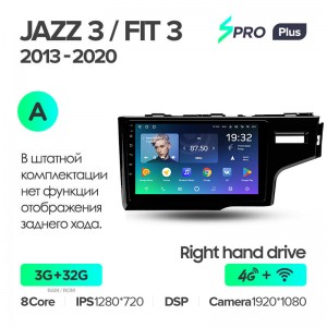 Штатная магнитола для Honda Jazz 3 Fit 3 Teyes SPRO+(3/32) (Android 10)  (8 ЯДЕР, DSP, 4G)