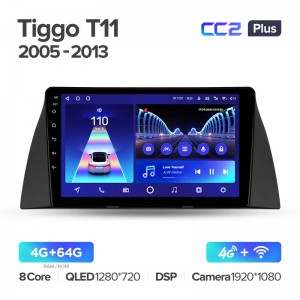 Штатная магнитола для Chery Tiggo T11 2005-2013 Teyes СС2+(4/64) (Android 10)  (8 ЯДЕР, DSP, 4G)