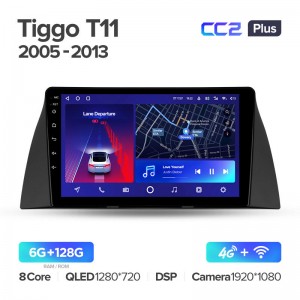 Штатная магнитола для Chery Tiggo T11 2005-2013 Teyes СС2+(6/128) (Android 10)  (8 ЯДЕР, DSP, 4G)