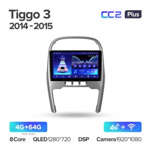 Штатная магнитола для Chery Tiggo 3 (2014-2016) Teyes CC2+ PLUS (4/64) (Android 10) (8 ЯДЕР, DSP, 4G)