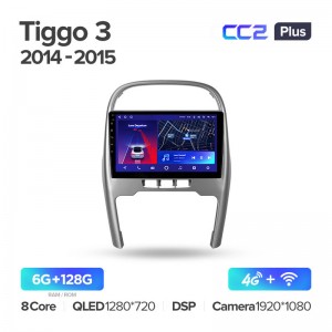 Штатная магнитола для Chery Tiggo 3 (2014-2016) Teyes CC2+ PLUS (6/128) (Android 10) (8 ЯДЕР, DSP, 4G)