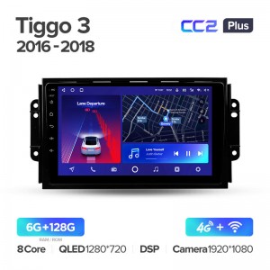 Штатная магнитола для Chery Tiggo 3 (2017+) Teyes CC2+ PLUS (6/128) (Android 10) (8 ЯДЕР, DSP, 4G)