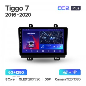 Штатная магнитола для Chery Tiggo 7 1 2016-2020 Teyes СС2+(6/128) (Android 10)  (8 ЯДЕР, DSP, 4G)