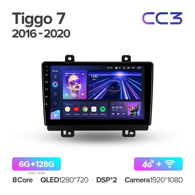 Штатная магнитола для Chery Tiggo 7 1 2016-2020 Teyes СС3 (6/128) (Android 10)  (8 ЯДЕР, DSP, 4G)