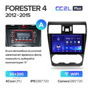 Штатная магнитола для Subaru Forester (2011-2015) Teyes CC2L+ PLUS (2/32) (Android 8)