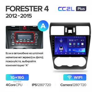 Штатная магнитола для Subaru Forester (2011-2015) Teyes CC2L+ PLUS (1/16) (Android 8)