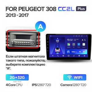 Штатная магнитола для Peugeot 308 2013-2017 Teyes CC2L+(2/32) (Android 8)