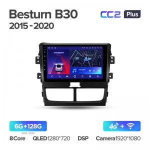 Штатная магнитола для FAW Besturn B30 1 2015-2020 Teyes СС2+(6/128) (Android 10)  (8 ЯДЕР, DSP, 4G)