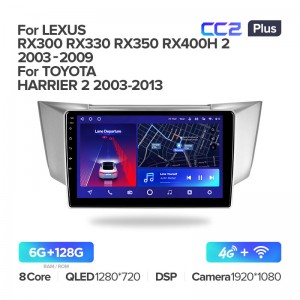 Штатная магнитола для Lexus RX (2004-2009) Teyes CC2+ PLUS (6/128) (Android 10) (8 ЯДЕР, DSP, 4G)