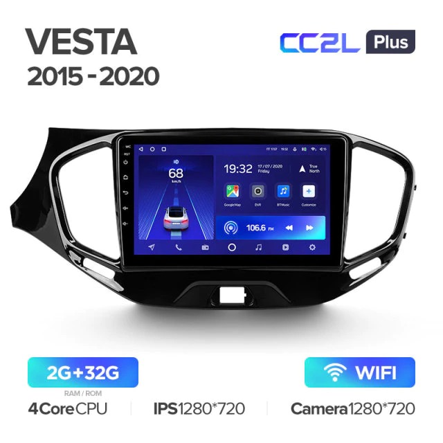 Штатная магнитола для Lada Vesta  Teyes CC2L+ PLUS (2/32) (Android 8)