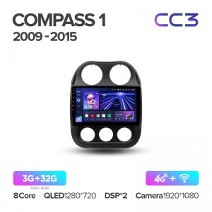 Штатная магнитола для Compass 1 MK 2009-2015 Teyes СС3 (3/32) (Android 10)  (8 ЯДЕР, DSP, 4G)