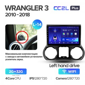 Штатная магнитола для Wrangler 3 JK 2010-2017 Teyes CC2L+(2/32) (Android 8)