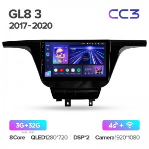 Штатная магнитола для Buick GL8 3 2017-2020 Teyes СС3 (3/32) (Android 10)  (8 ЯДЕР, DSP, 4G)