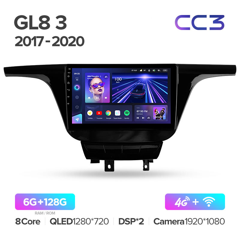 Штатная магнитола для Buick GL8 3 2017-2020 Teyes СС3 (6/128) (Android 10)  (8 ЯДЕР, DSP, 4G)