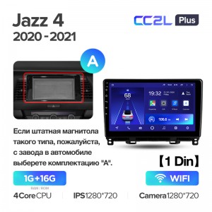 Штатная магнитола Teyes CC2L+ PLUS 1/16 для Honda Jazz 4 2020-2021) (10") (Android 8)