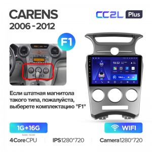 Штатная магнитола Teyes CC2L+ PLUS 1/16 для Kia Carens (2006-2012) (9") (Android 8)