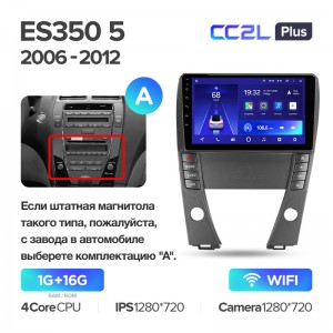 Штатная магнитола Teyes CC2L+ PLUS 1/16 для Lexus ES350 5 V XV40 (2006-2012) (9") (Android 8)