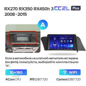 Штатная магнитола Teyes CC2L+ PLUS 1/16 для Lexus RX270 RX350 RX450h (2008-2015) (9") (Android 8)