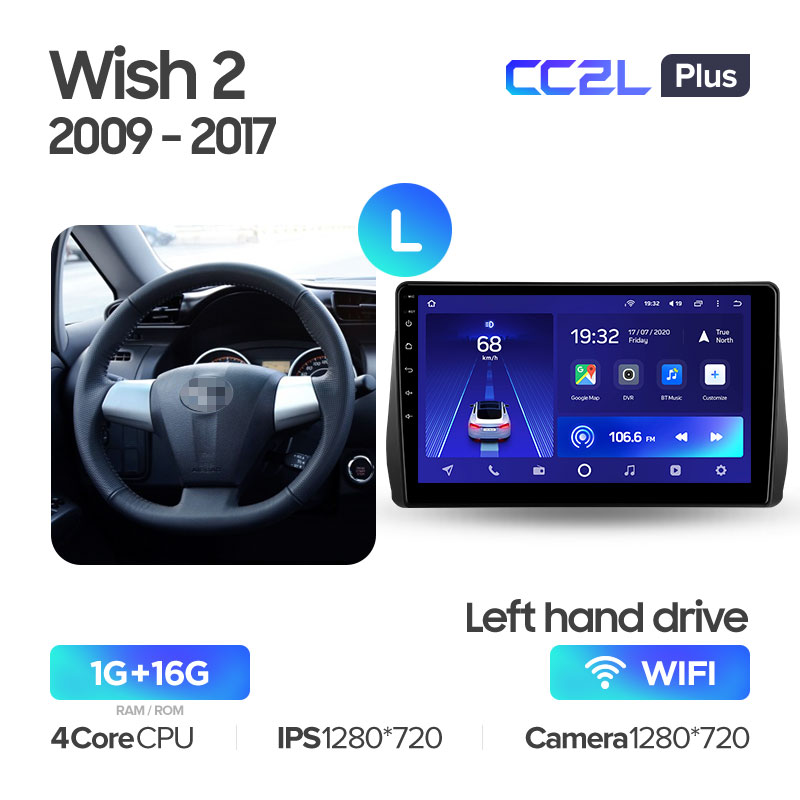 Штатная магнитола Teyes CC2L+ PLUS 1/16 для Toyota Wish II XE20 2009-2017) (10") (Android 8)