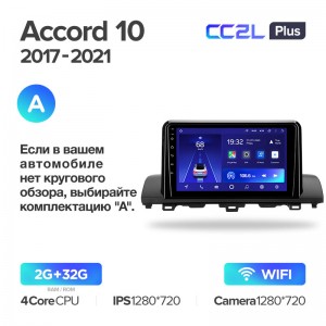 Штатная магнитола Teyes CC2L+ PLUS 2/32 для Honda Accord 10 CV X (2017-2021) (9") (Android 8)