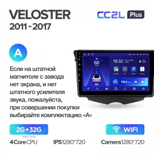 Штатная магнитола Teyes CC2L+ PLUS 2/32 для Hyundai Veloster (2011-2017) (9") (Android 8)