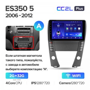 Штатная магнитола Teyes CC2L+ PLUS 2/32 для Lexus ES350 5 V XV40 (2006-2012) (9") (Android 8)