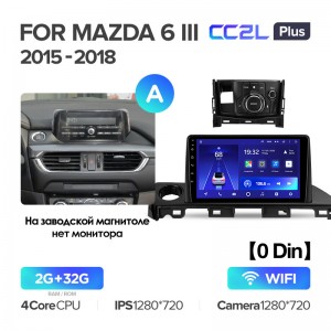 Штатная магнитола Teyes CC2L+ PLUS 2/32 для Mazda 6 2015-2018) (9")  (Android 8)