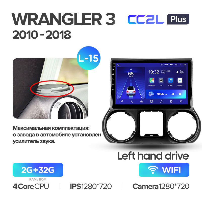 Штатная магнитола Teyes CC2L+ PLUS 2/32 для Jeep Wrangler 3 (2010-2018) (10") (Android 8)