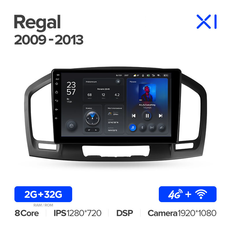 Штатная магнитола Teyes X1 для Buick Regal (2009-2013) (9") (And.10,8 ядер,4G)