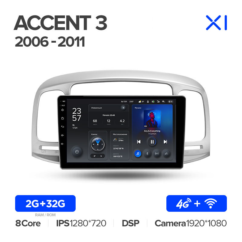 Штатная магнитола Teyes X1 для Hyundai Accent 3 (2006-2011) (9") (And.10,8 ядер,4G)