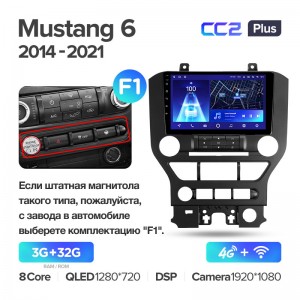 Штатная магнитола Teyes CC2+ PLUS 3/32 для Ford Mustang VI S550 (2014-2021) (9") (And.10,DSP,IPS)