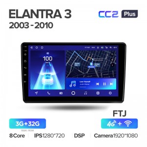 Штатная магнитола Teyes CC2+ PLUS 3/32 для Hyundai Elantra 3 (2003-2010) (9") (And.10,DSP,IPS)
