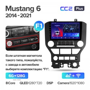 Штатная магнитола CC2+ PLUS 6/128 для Ford Mustang VI S550 (2014-2021) (9") (And.10,DSP,IPS)
