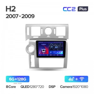Штатная магнитола CC2+ PLUS 6/128 для Hummer H2 (2007-2009) (9") (And.10,DSP,IPS)
