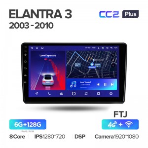 Штатная магнитола CC2+ PLUS 6/128 для Hyundai Elantra 3 (2003-2010) (9") (And.10,DSP,IPS)