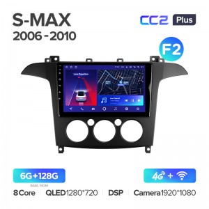 Штатная магнитола CC2+ PLUS 6/128 для Ford S-MAX (2006-2015) (9") (And.10,DSP,IPS)