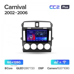 Штатная магнитола CC2+ PLUS 6/128 для Kia Carnival (2002-2006) (9") (And.10,DSP,IPS)