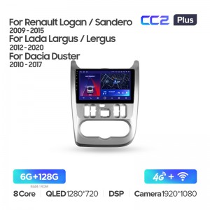 Штатная магнитола CC2+ PLUS 6/128 для Renault Logan 1 (2010-2015) (9") (And.10,DSP,IPS)