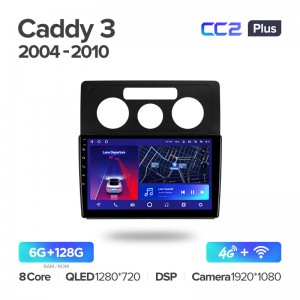 Штатная магнитола CC2+ PLUS 6/128 для VW Caddy (04-10) (10") (And.10,DSP,IPS)