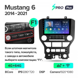 Штатная магнитола SPRO+ PLUS 4/64 для Ford Mustang VI S550 (2014-2021) (9") (And.10,DSP,IPS)