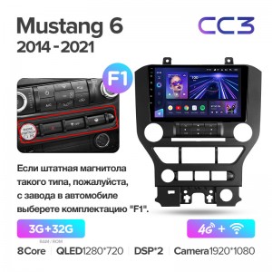 Штатная магнитола Teyes CC3 3/32 для Ford Mustang VI S550 (2014-2021) (9") (And.10,DSP,IPS)